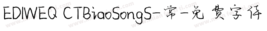 EDIWEQ CTBiaoSongS-常字体转换